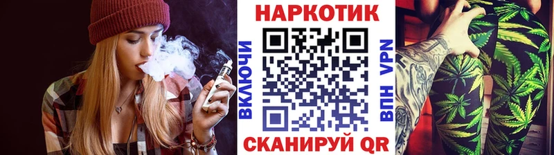 Где купить Балей СОЛЬ  Меф мяу мяу  АМФЕТАМИН  Гашиш 