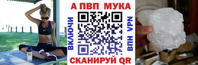 APVP кристаллы  Балей 