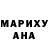 Гашиш hashish Tamara Skvorec