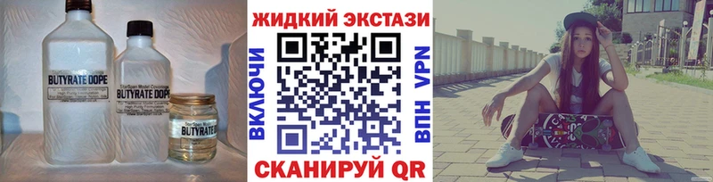 где купить   Балей  Бутират 99% 