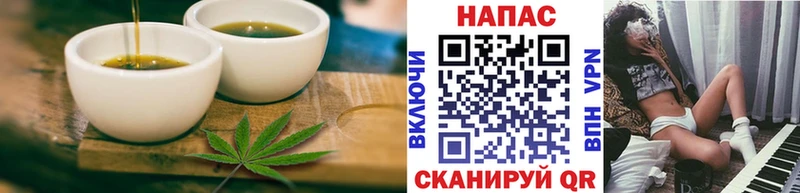 закладки  Балей  Печенье с ТГК конопля 
