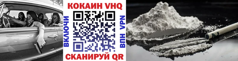 КОКАИН Перу blacksprut рабочий сайт Балей