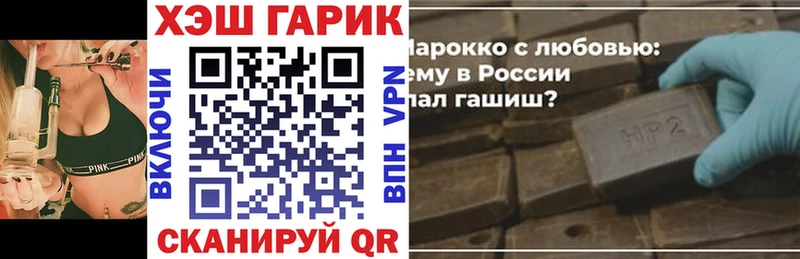 купить  цена  Балей  Гашиш убойный 