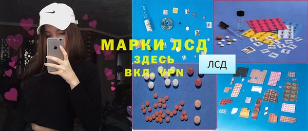 герыч Армянск