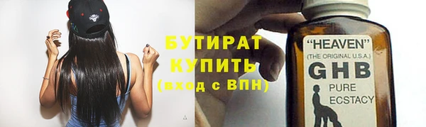 бошки Алзамай