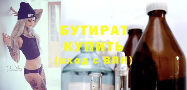 mix Арсеньев