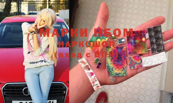 бошки Алзамай
