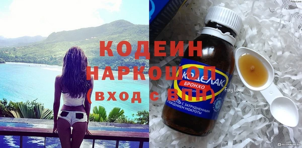 бошки Алзамай