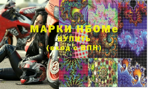 mix Арсеньев