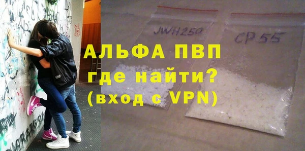 герыч Армянск