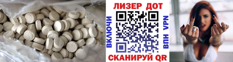 наркошоп  Балей  LSD-25 экстази ecstasy 