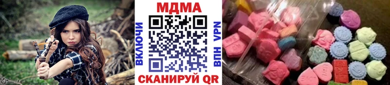 MDMA кристаллы  Балей 