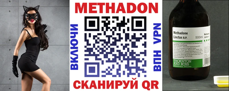shop клад  Балей  Метадон белоснежный 