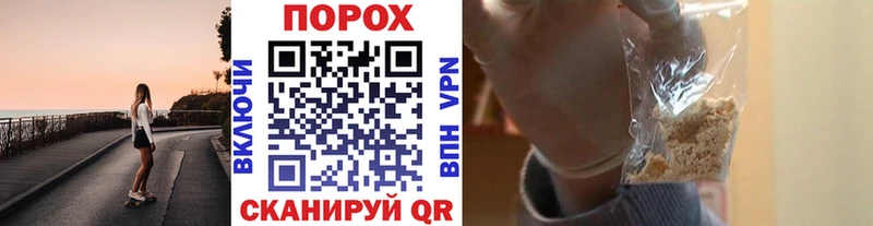 закладка  Балей  Метамфетамин винт 