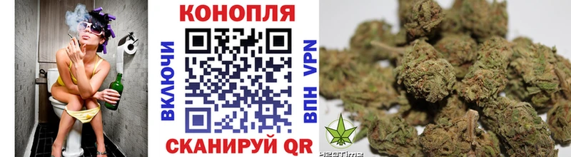 купить   Балей  Каннабис Ganja 